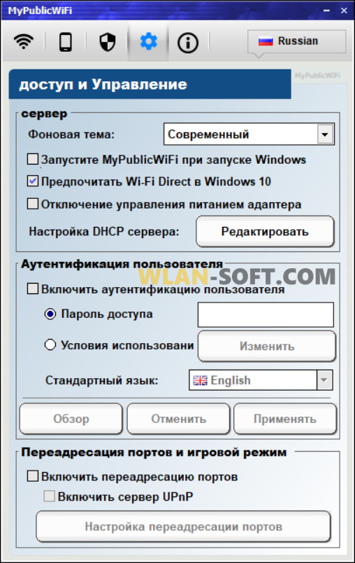 MyPublicWiFi 30.1 instal the last version for windows